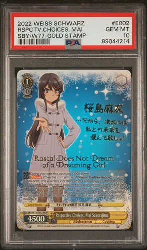 Sympathy 七海 SSP Weiss Schwarz Sympathy Nanami Ssp | eBay