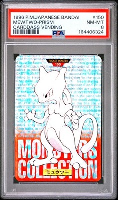 Mewtwo PSA 8