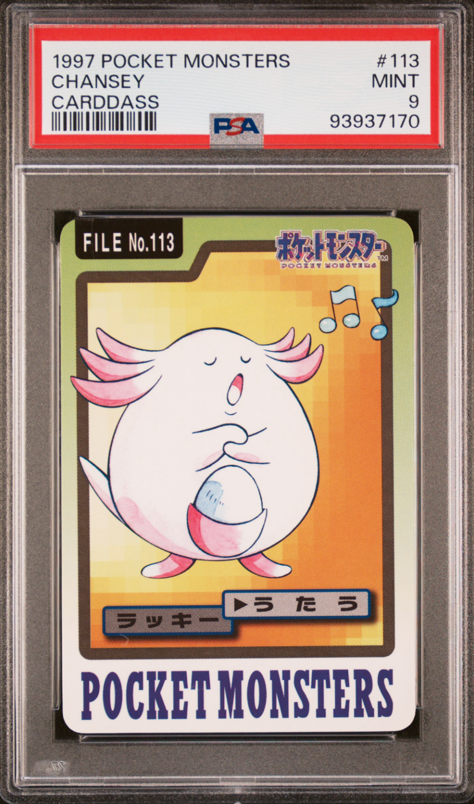 Chansey PSA 9