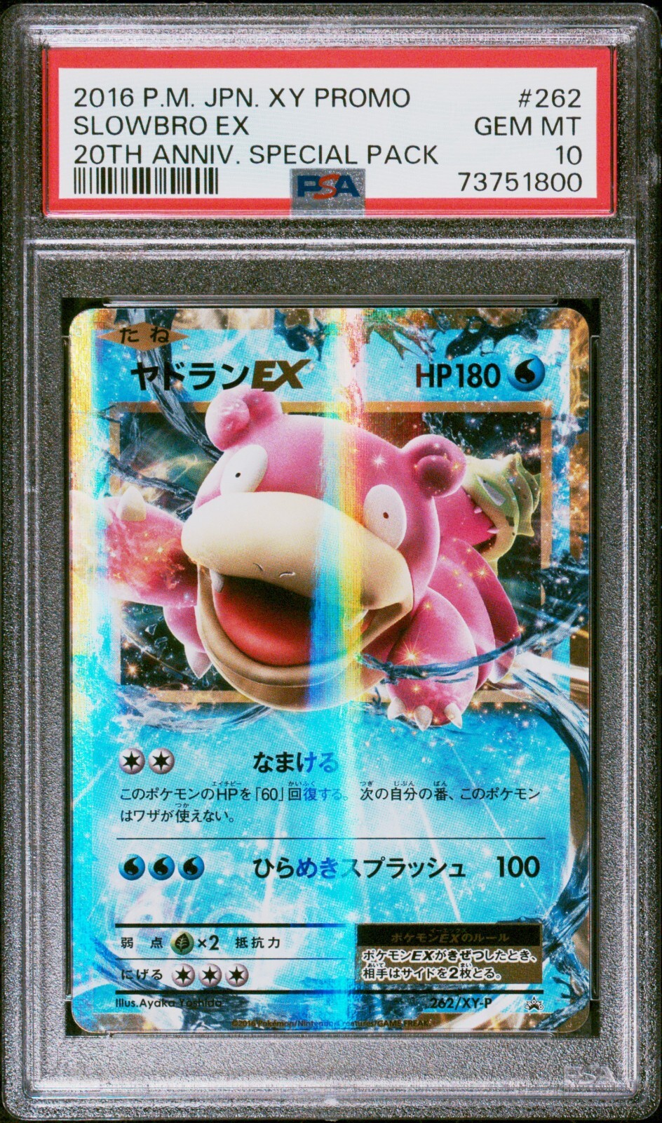 Pokemon Card Japanese - Slowbro EX 262/XY-P - Promo - PSA 10 Pokemon Card Japanese - Slowbro EX 262/XY-P - Promo - PSA 10