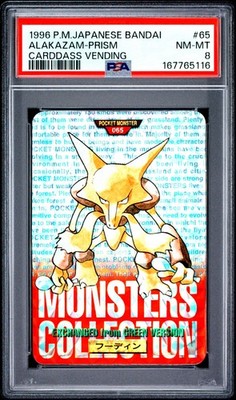 Alakazam PSA 8