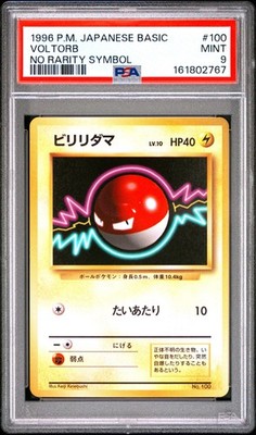 Voltorb PSA 9