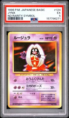 Jynx PSA 5