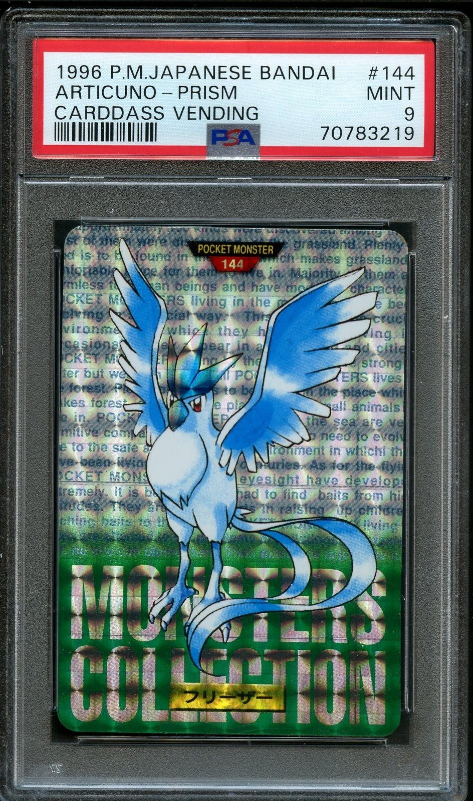 Articuno PSA 9