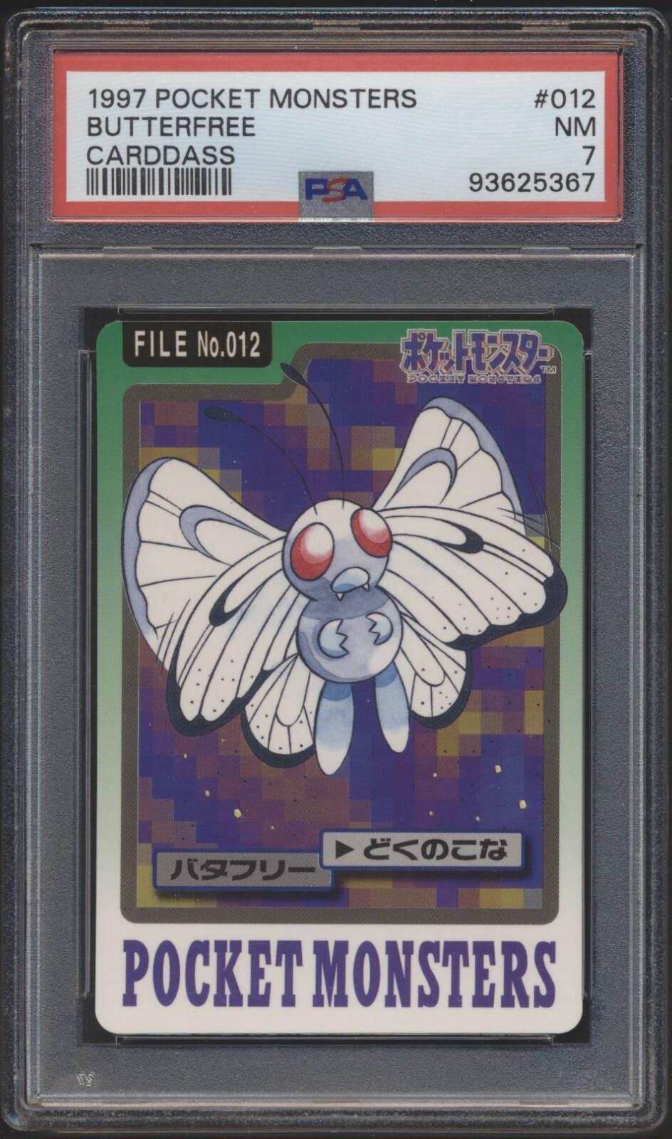 Butterfree PSA 7
