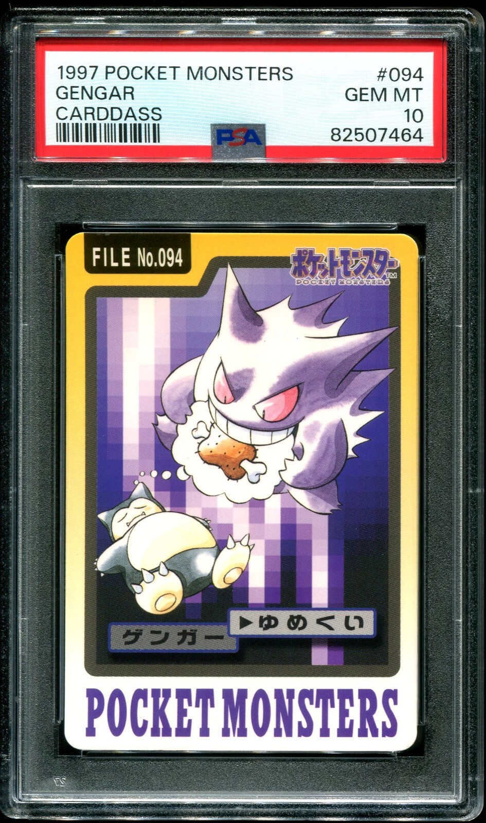 Gengar PSA 10