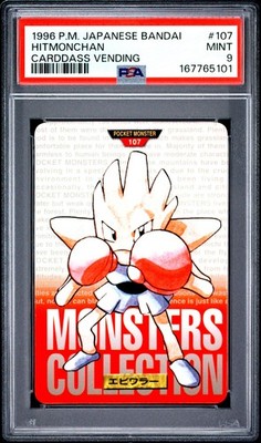 Hitmonchan PSA 9