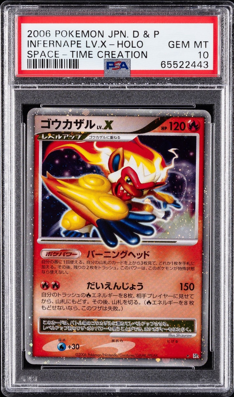 Infernape Lv.X - PSA 10 - Space-Time Creation DP1 Unlimited