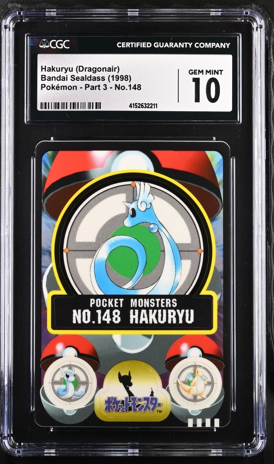 Pokémon Sealdass 1998 Hakuryu (Dragonair) No.148 Pokémon CGC Pokémon Sealdass 1998 Hakuryu (Dragonair) No.148 Pokémon CGC