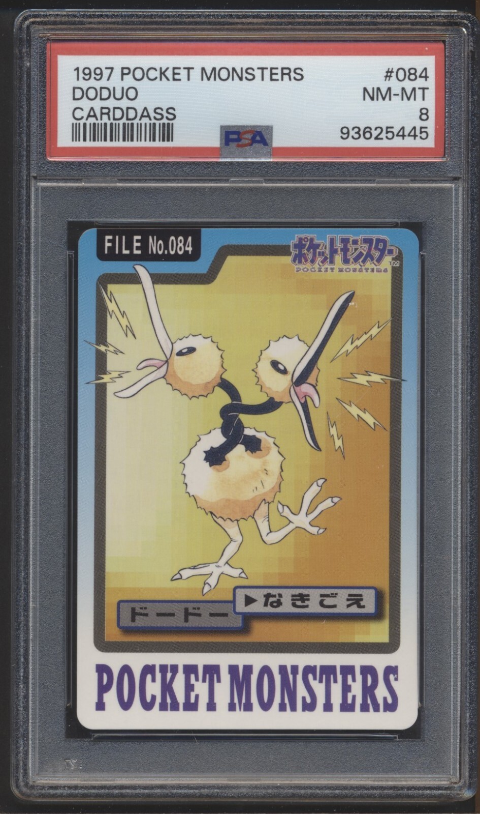 Doduo PSA 8