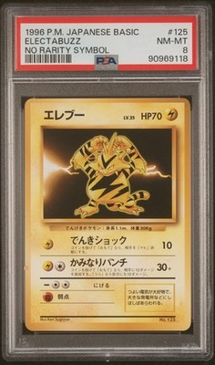 Electabuzz PSA 8