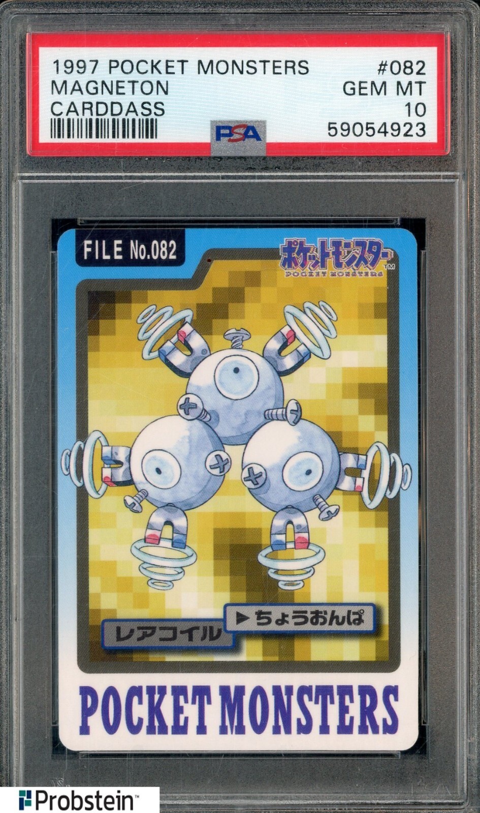 Magneton PSA 10