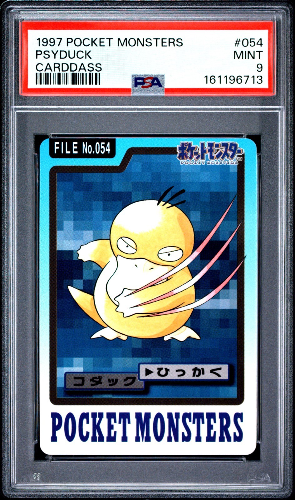 Psyduck PSA 9