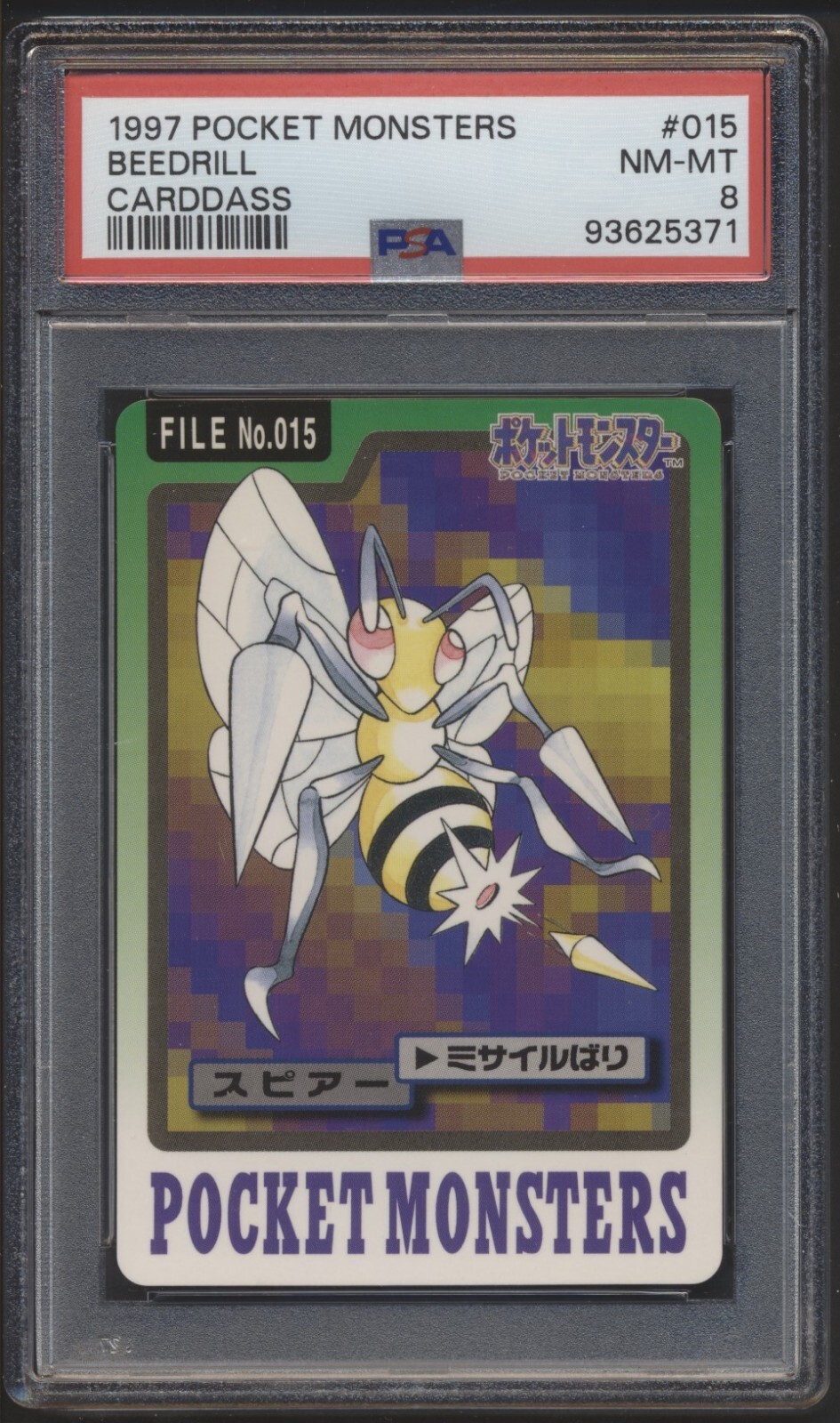 Beedrill PSA 8
