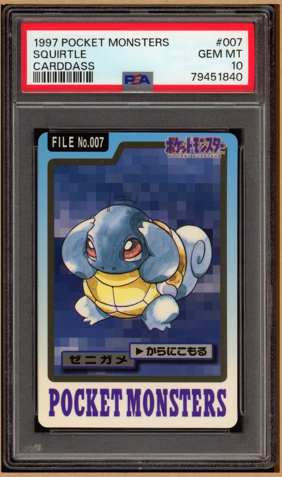 Squirtle PSA 10
