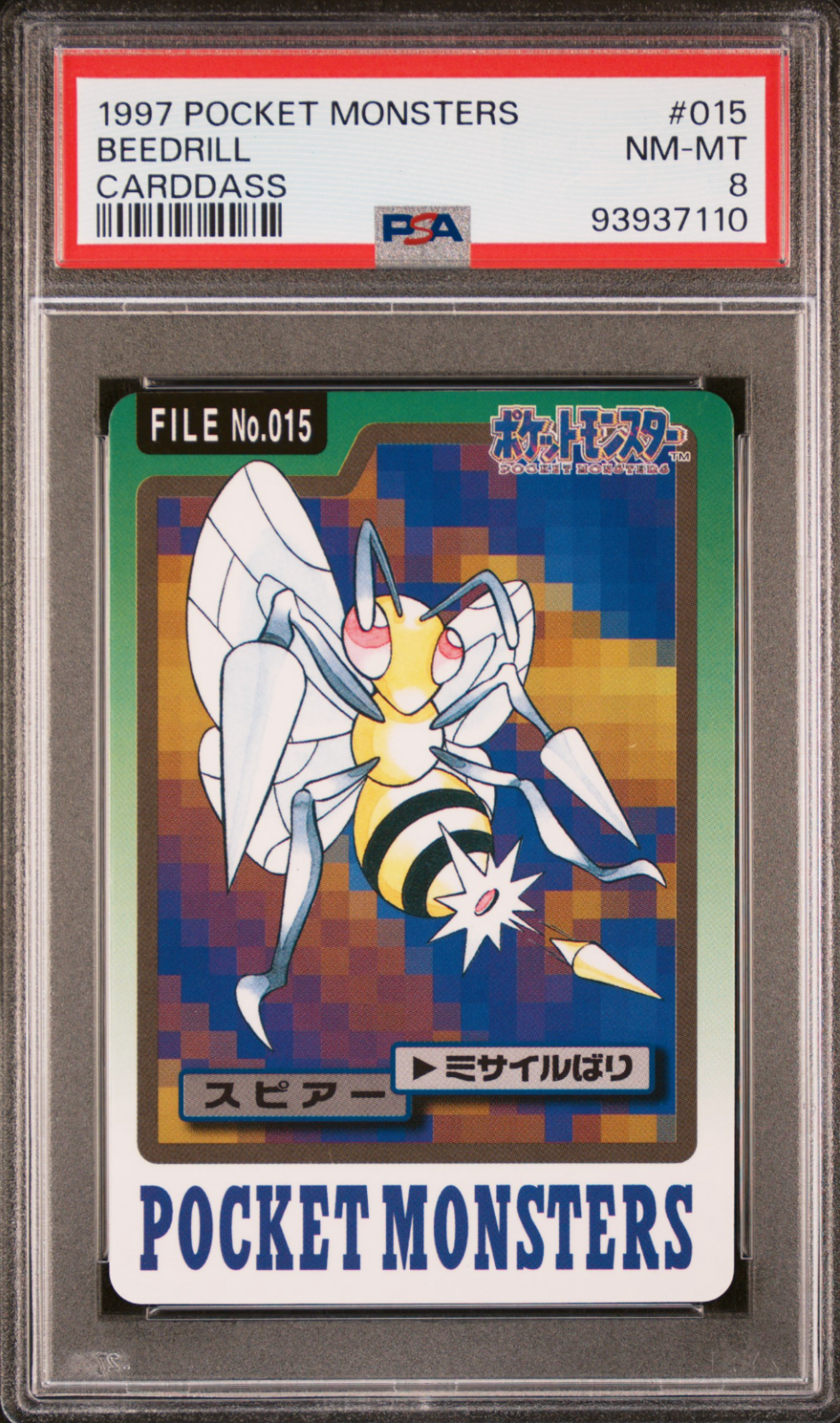 Beedrill PSA 8
