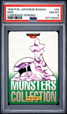 Muk PSA 8