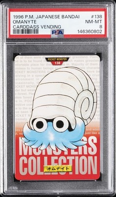 Omanyte PSA 8
