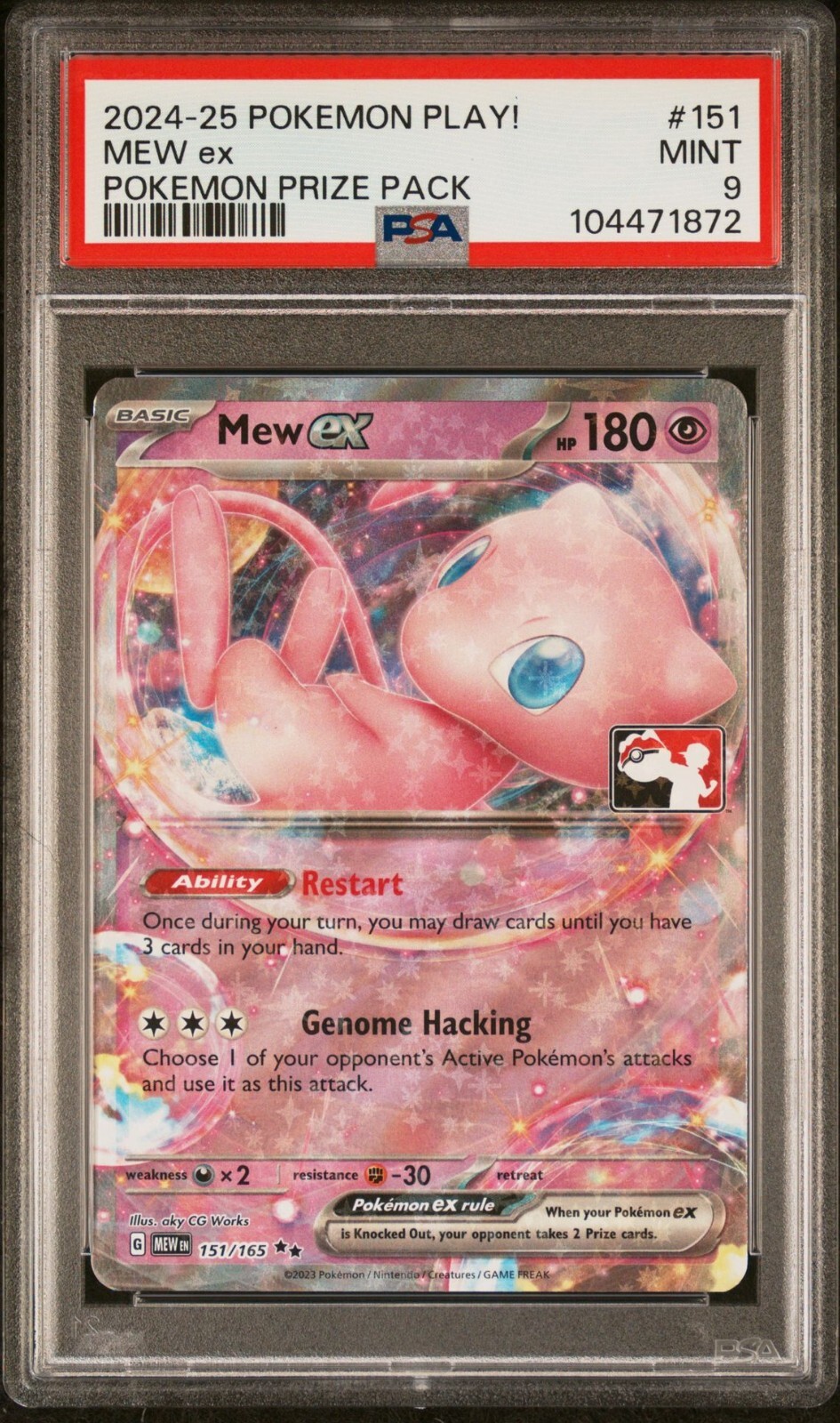 ミュウex psa9 ミュウEX SAR PSA9 - メルカリ