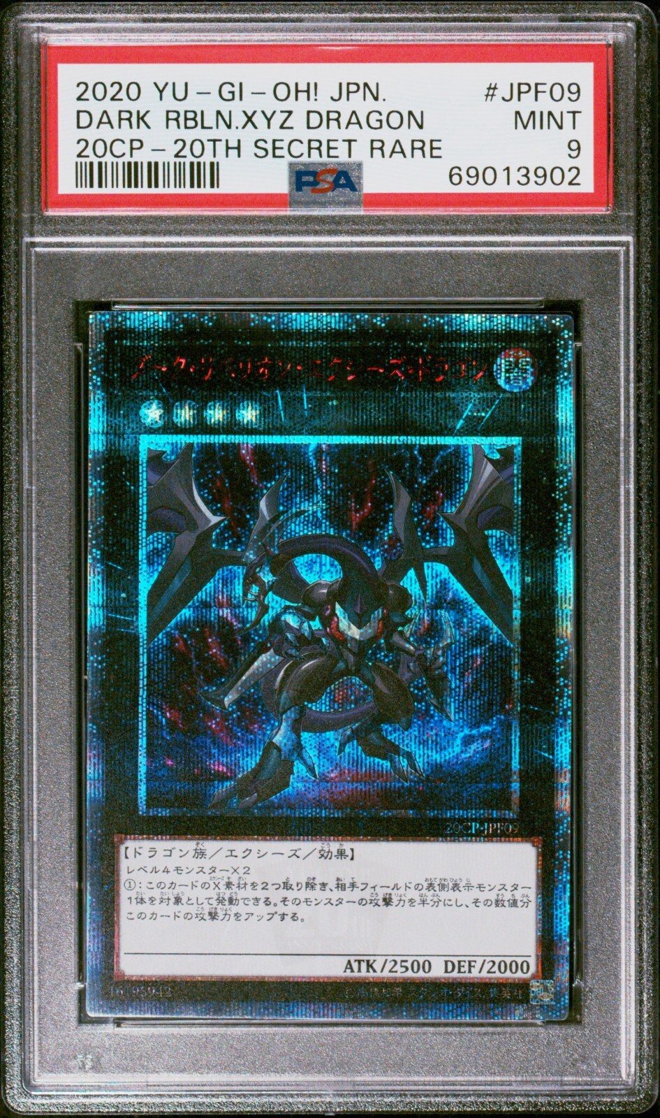 【値下げ】Revange Yu-Gi-Oh 