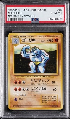 Machoke PSA 10