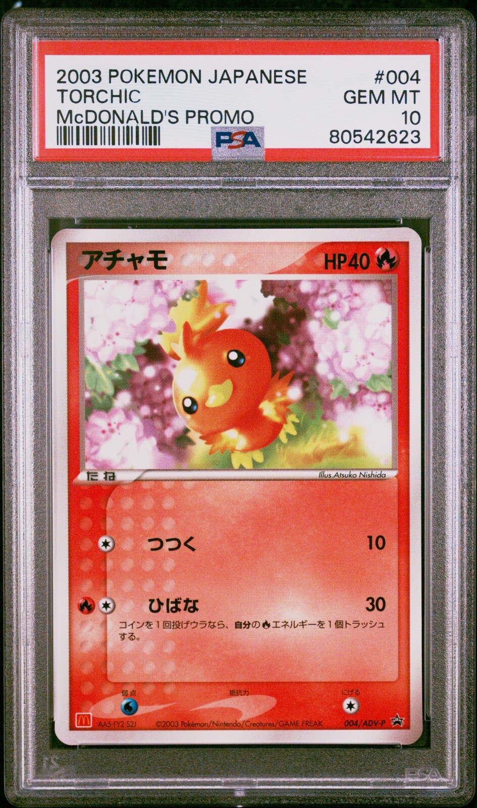 Pokemon Card Torchic 004/ADV-P McDonald's Promo PSA 10 GEM