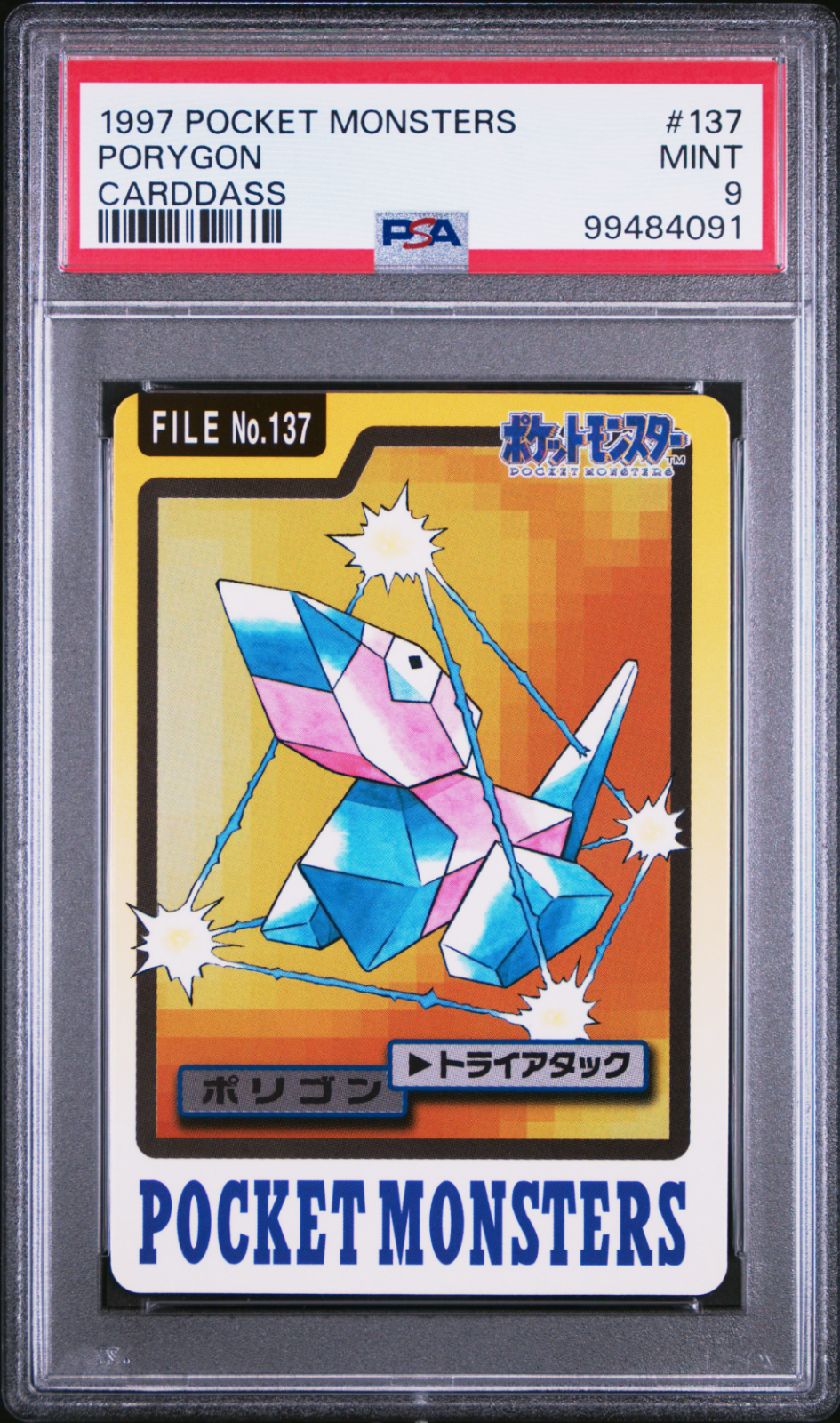 Porygon PSA 9