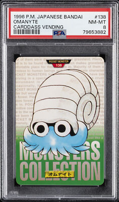 Omanyte PSA 8