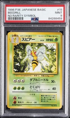 Beedrill PSA 9