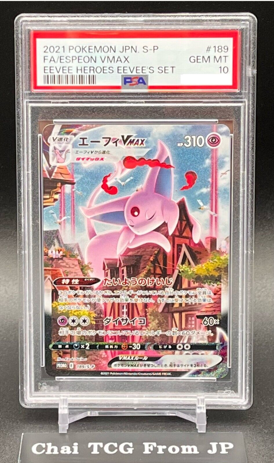 PSA 10 Espeon VMAX 189/S-P Eevee Heroes Set Promo Pokemon PSA 10 Espeon VMAX 189/S-P Eevee Heroes Set Promo Pokemon