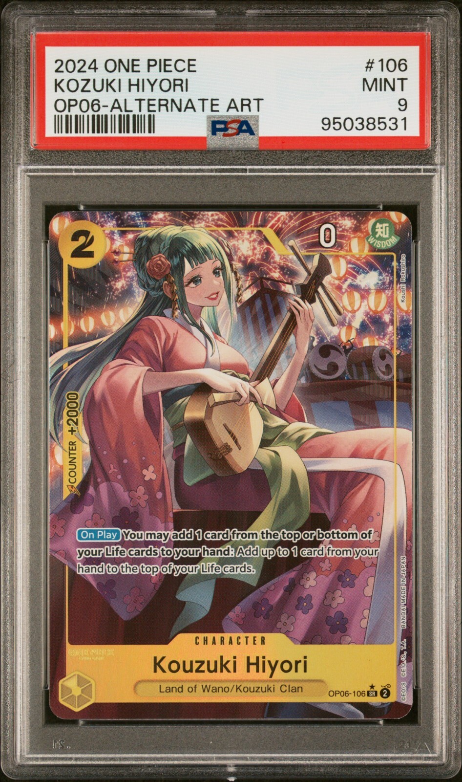 2024 ONE PIECE WINGS OF THE CAPTAIN ALTERNATE ART #106