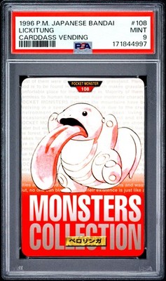 Lickitung PSA 9