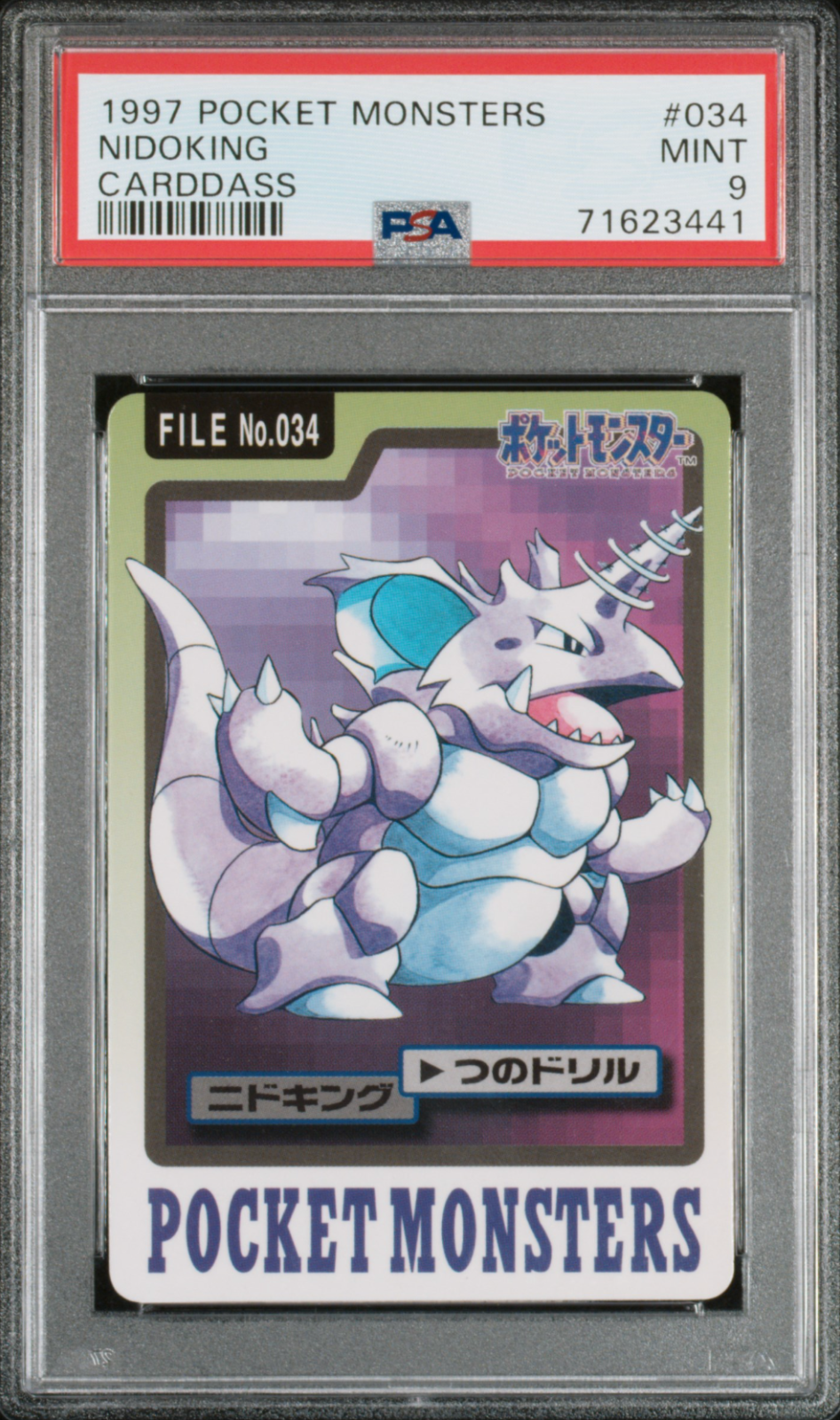 Nidoking PSA 9
