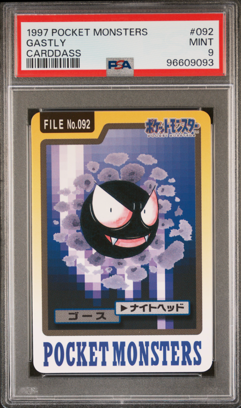 Gastly PSA 9