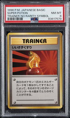 Super Potion PSA 8