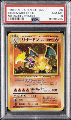 Charizard PSA 8