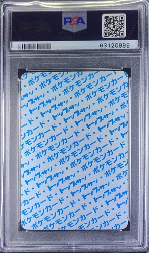 Topsun 1995 Charizard Blue Back トップサン裏青 Topsun Charizard Blue Back 1995 Pokemon Card Japanese | eBay