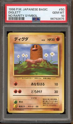 Diglett PSA 10