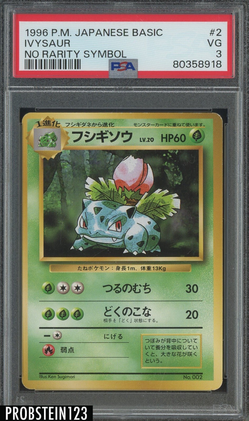 Ivysaur PSA 3