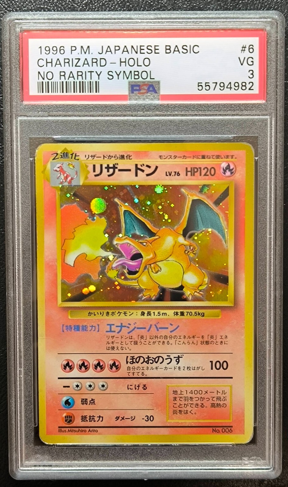Charizard PSA 3