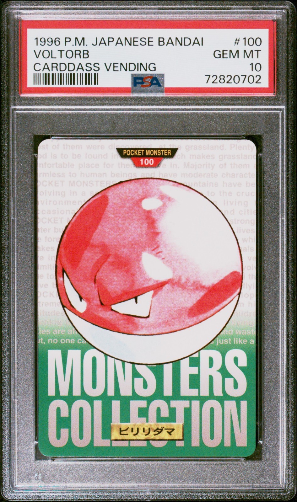 Voltorb PSA 10