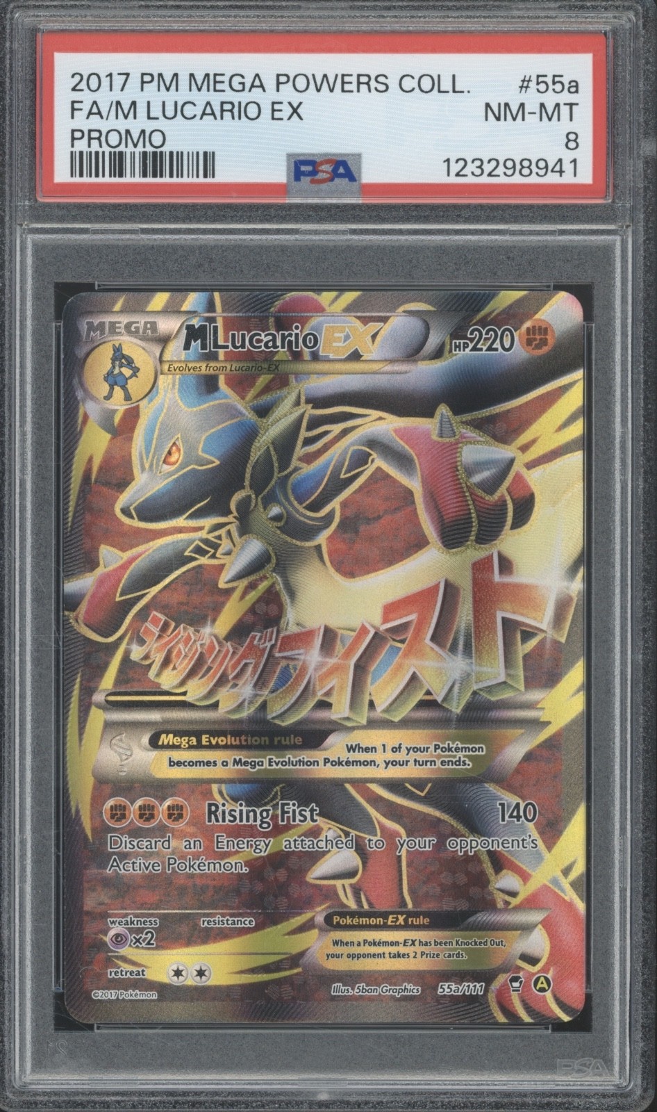 2017 Pokémon Mega Powers Collection Promo Full Art #55a M Lucario EX NM-MT PSA 8