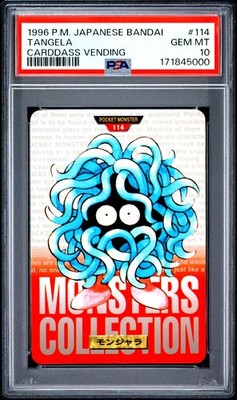 Tangela PSA 10