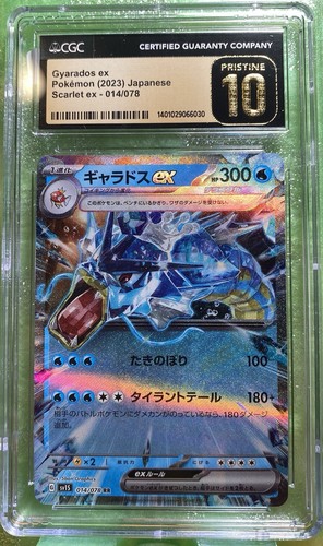 CGC Pristine 10 Pokemon Gyarados ex 014/078 Scarlet & Violet