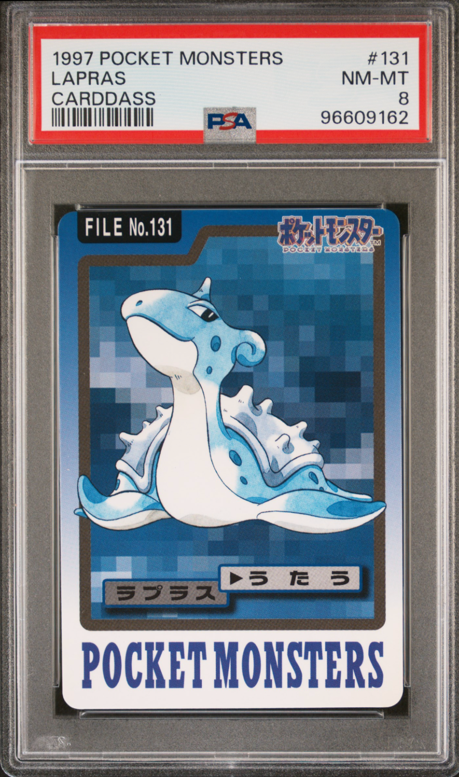Lapras PSA 8