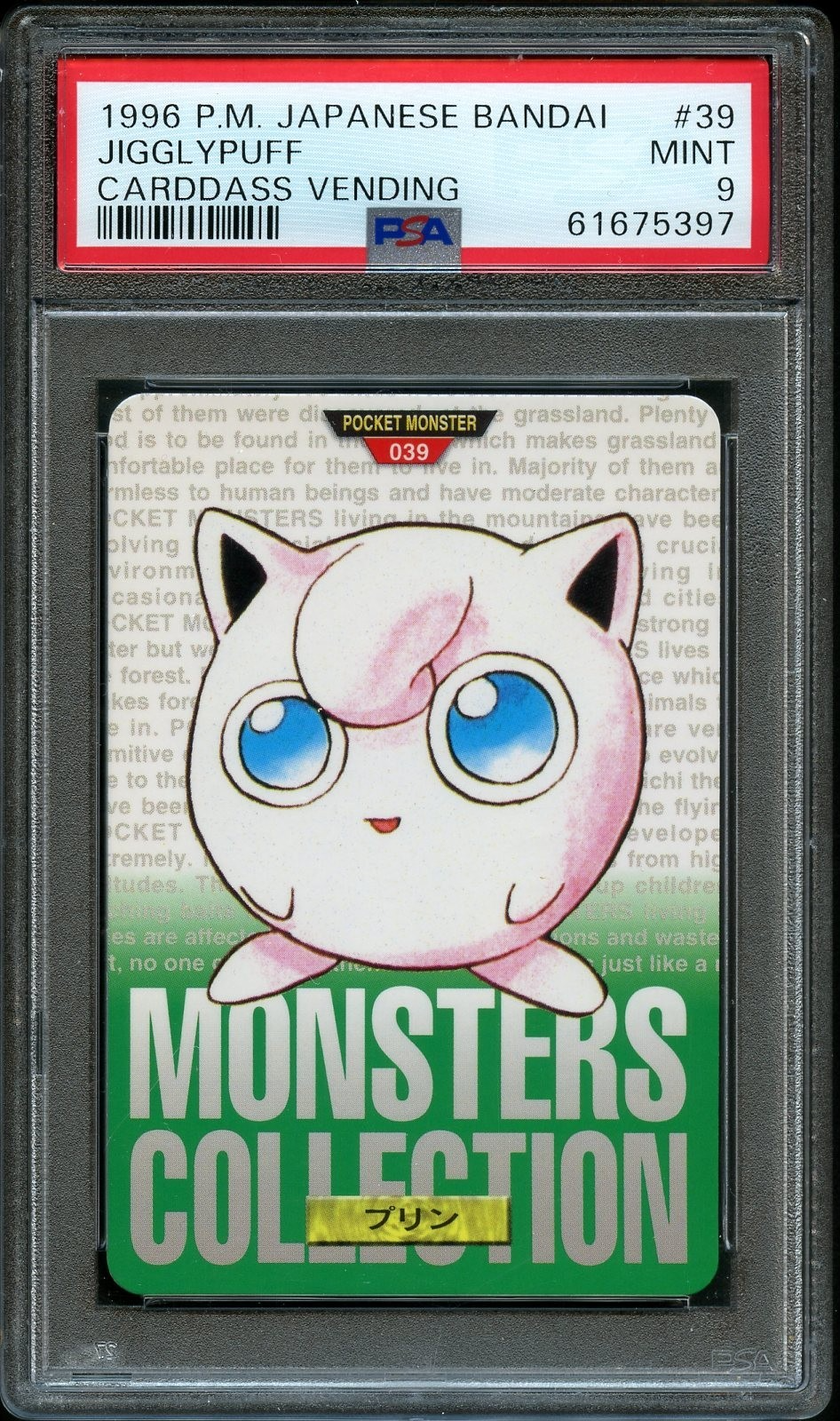 Jigglypuff PSA 9