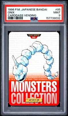 Onix PSA 9