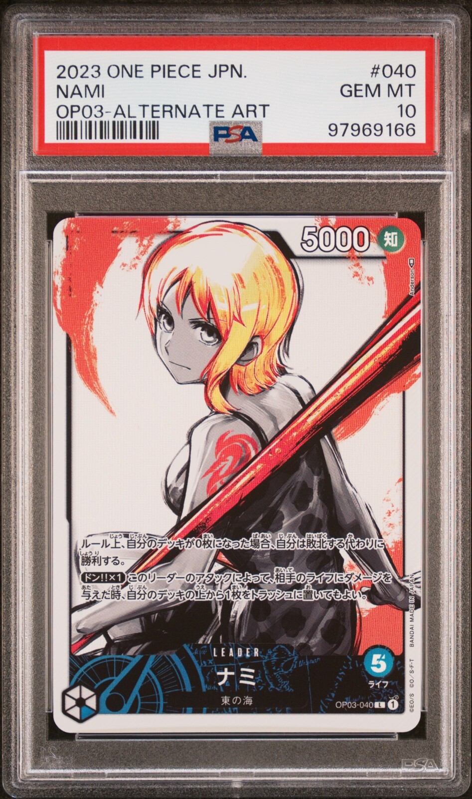 【PSA10】OPO3-040 NAMI ALTERNATE ART PSA 10 GEM MINT- Nami Alt Art OP03-040 - JP One Piece