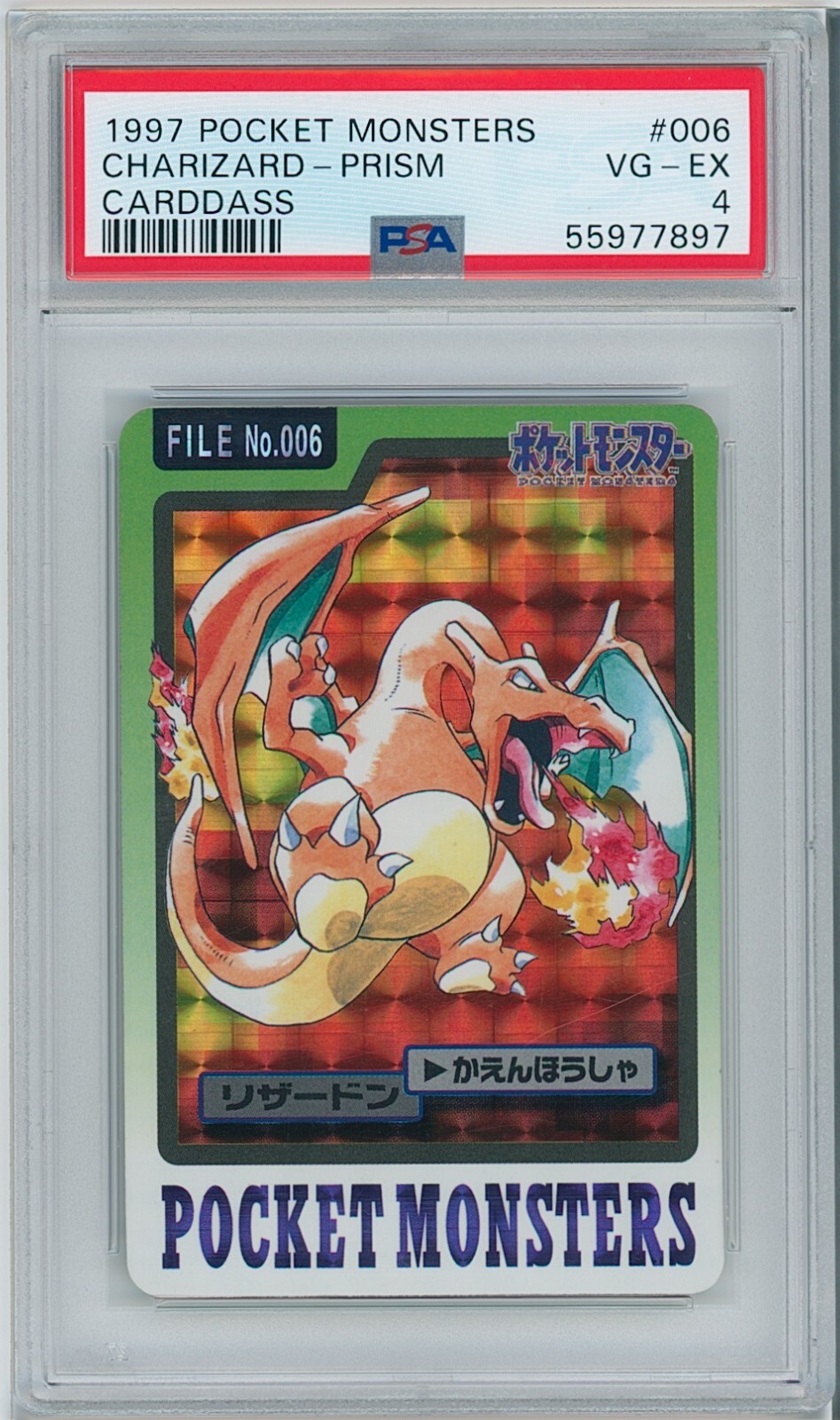 Charizard PSA 4