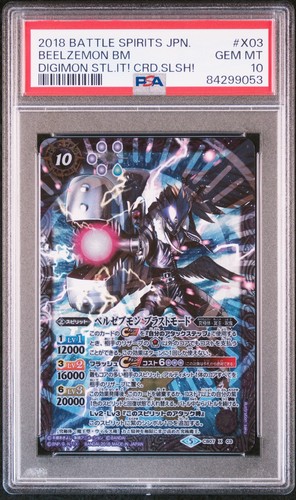 ☆ PSA10 1-099/120 レディーデビモン クイーンレア ☆ デジモン ☆ PSA10 1-099/120 レディーデビモン クイーンレア ☆ デジモン
